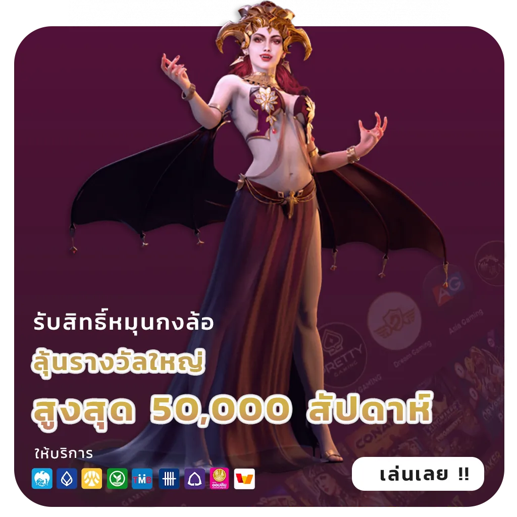 เล่น hilo 789