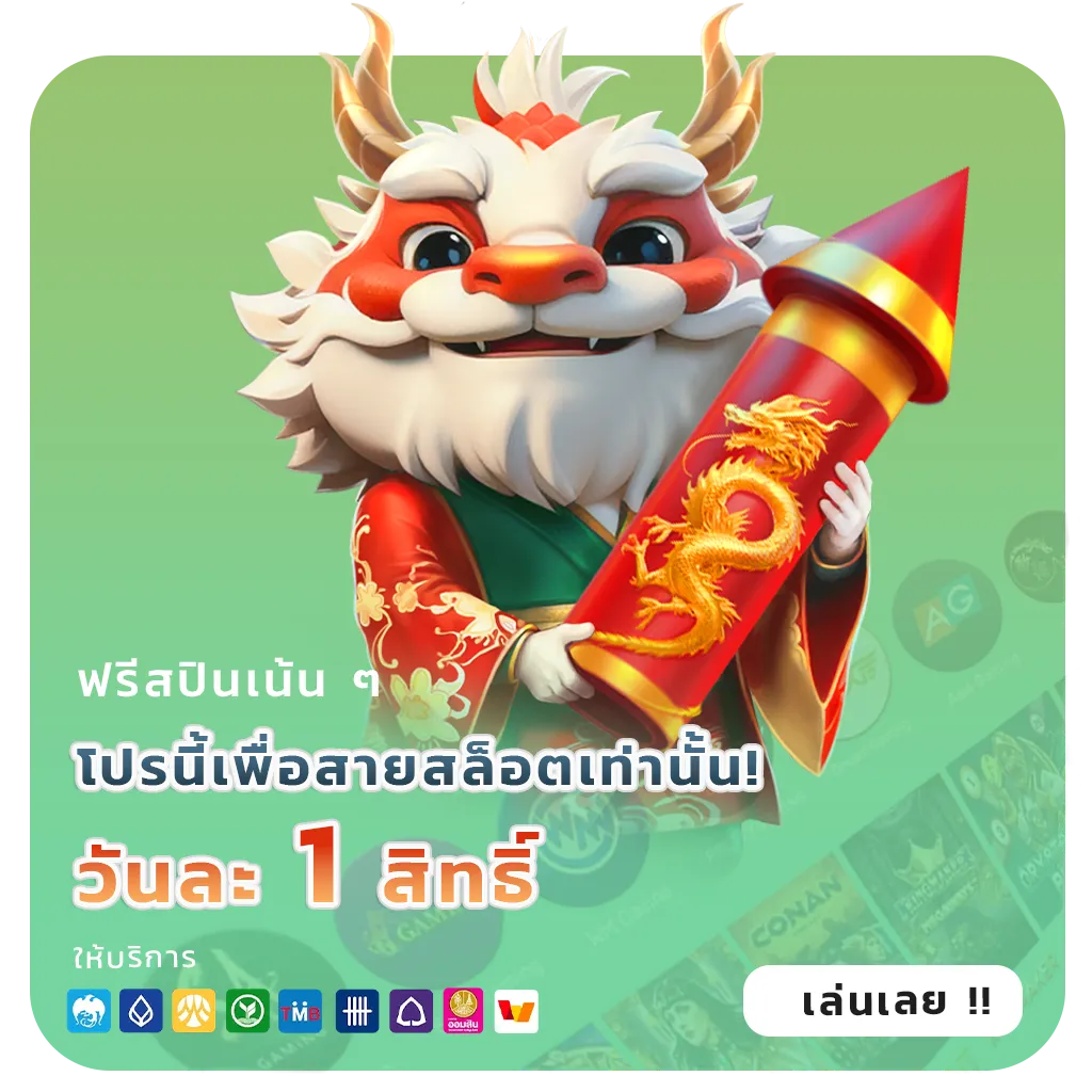 hilo 789 ไม่ผ่านเอเย่นต์