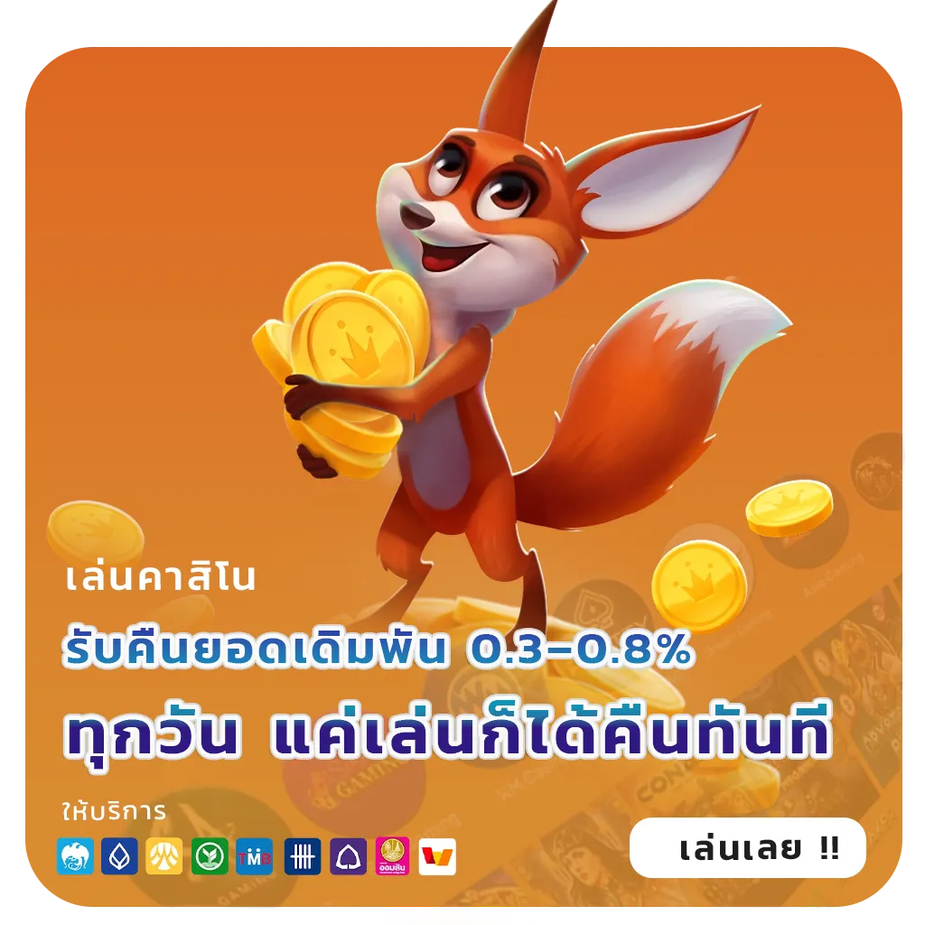 hilo789 เว็บตรง